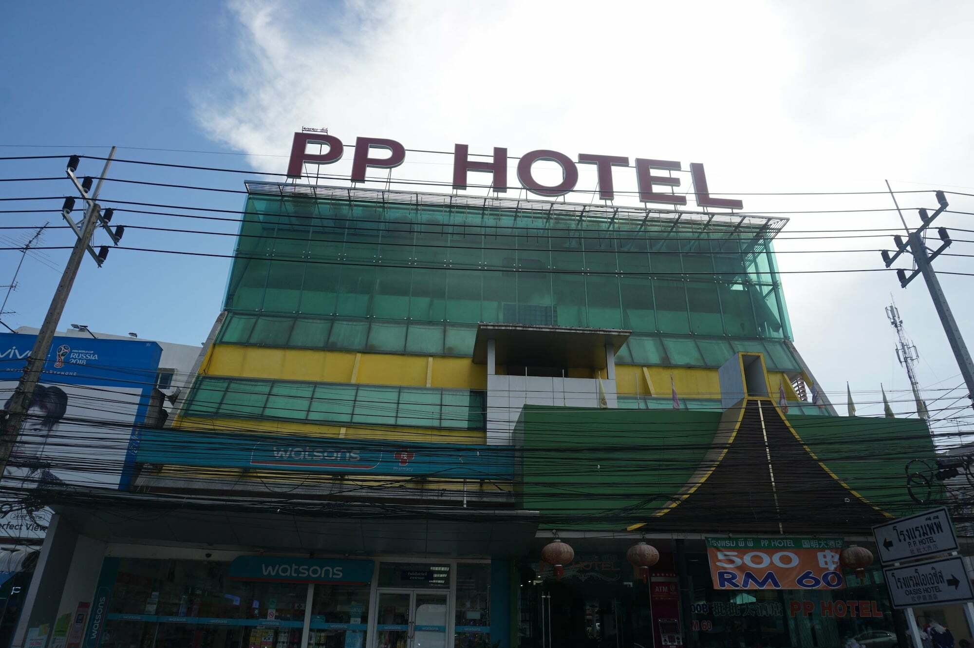 Sadao Pp Hotel Dannok מראה חיצוני תמונה